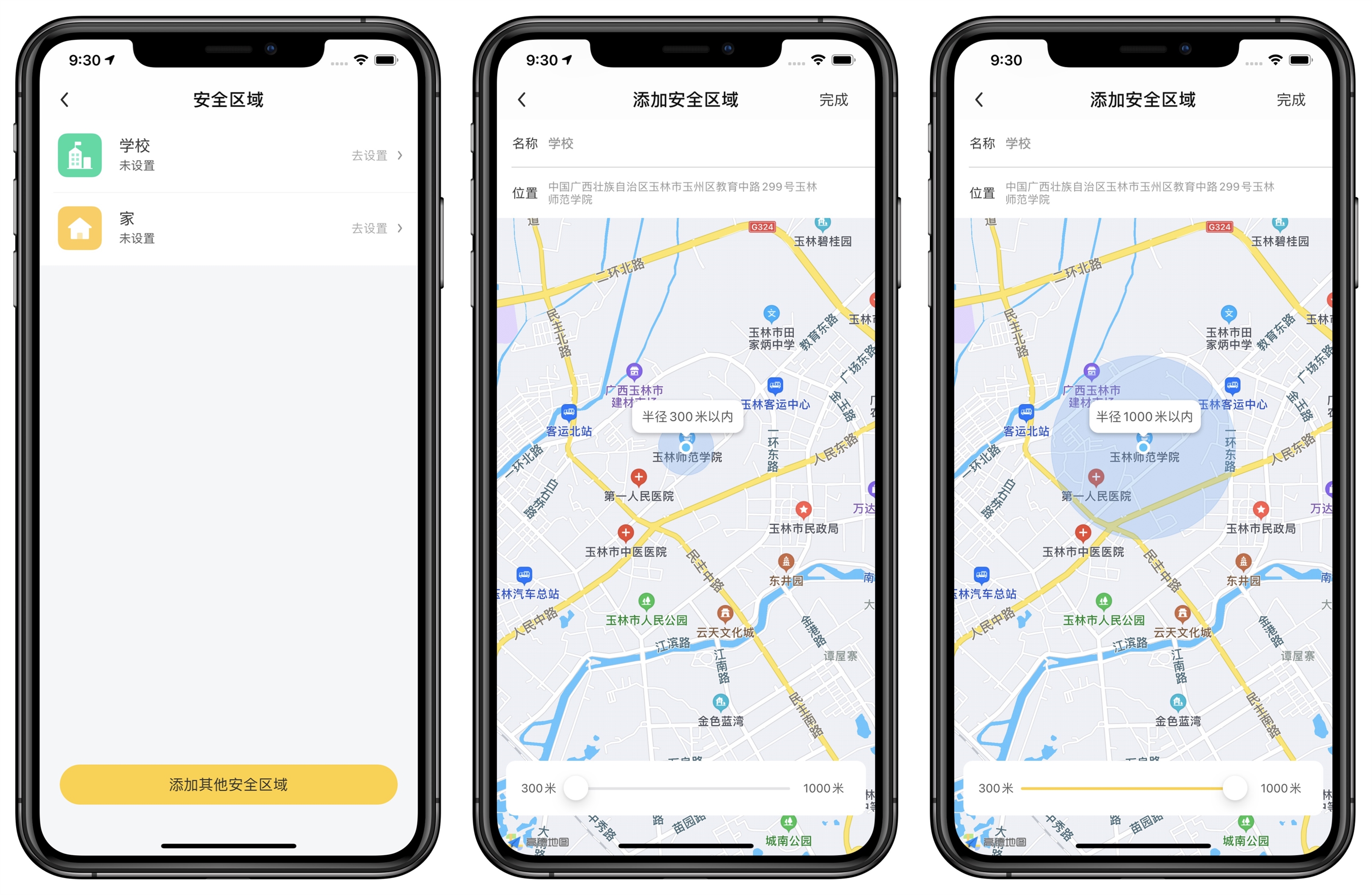 3608xs和小天才q1r手表哪个好,儿童手表360好还是小天才好