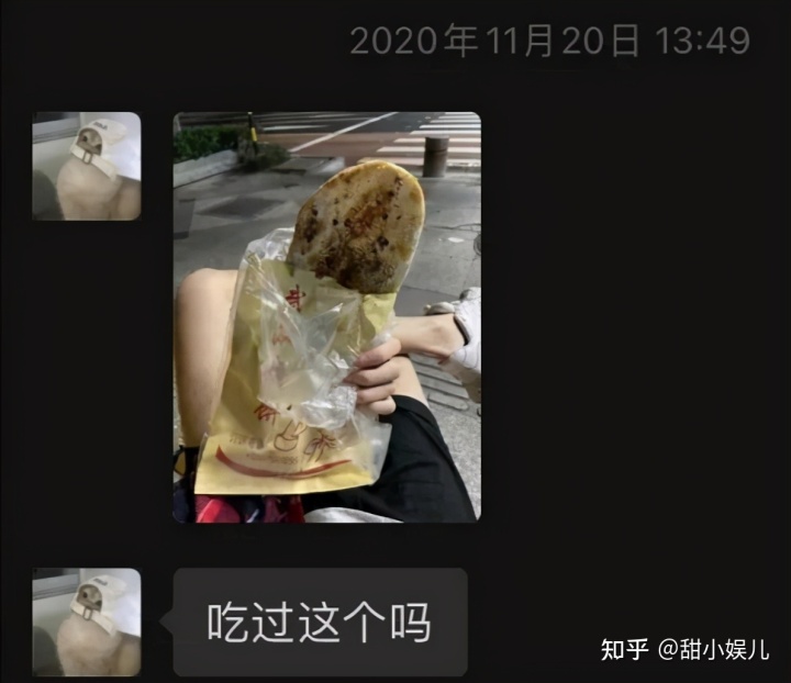 创造营4利路修直拍,创造营4利路修公演