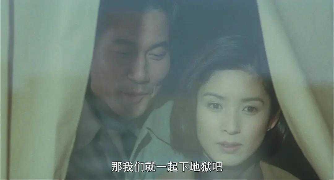 《失乐园》：*爱性**是生命力的源泉，与心理能量有关，与年龄无关