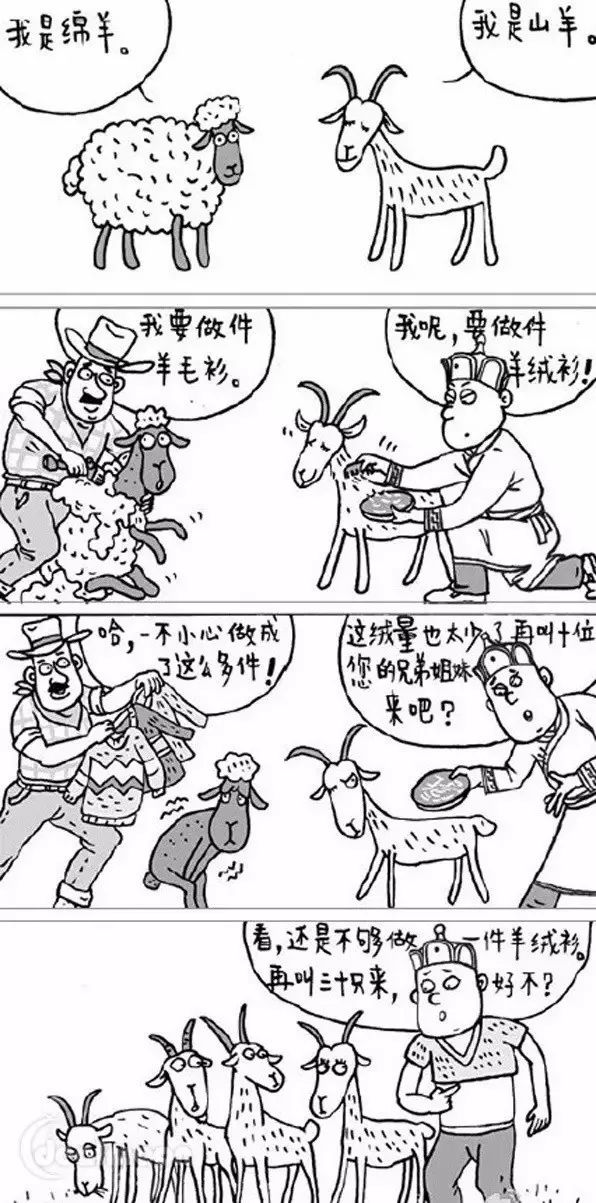 秋冬西服的品质感一半体现在面料