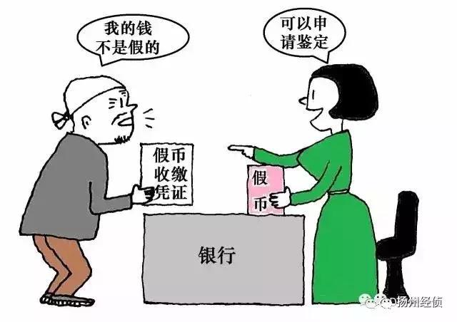 如何判断币是真是假,各种币的骗局