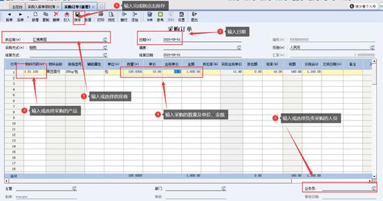 金蝶kis云专业版怎么导出记账凭证,金蝶kis云专业版如何查询上月凭证