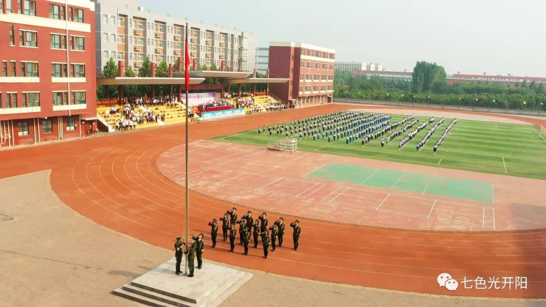 邯郸市七色光开阳学校丛台区,邯郸七色光开阳小学跳绳