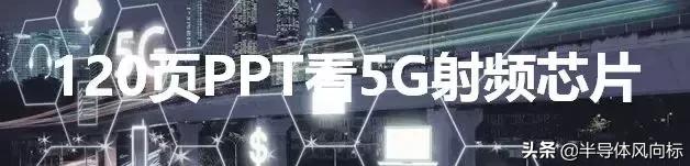 安森美还会掉队吗,安森美停产预警