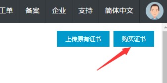 怎么给自己搭建的web网站配域名,怎么在网站上重装系统