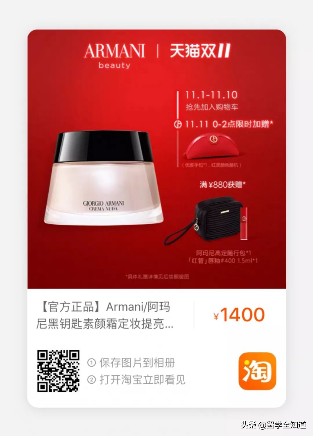 学霸妈妈们的购物清单：今年双11，这样买最有智慧