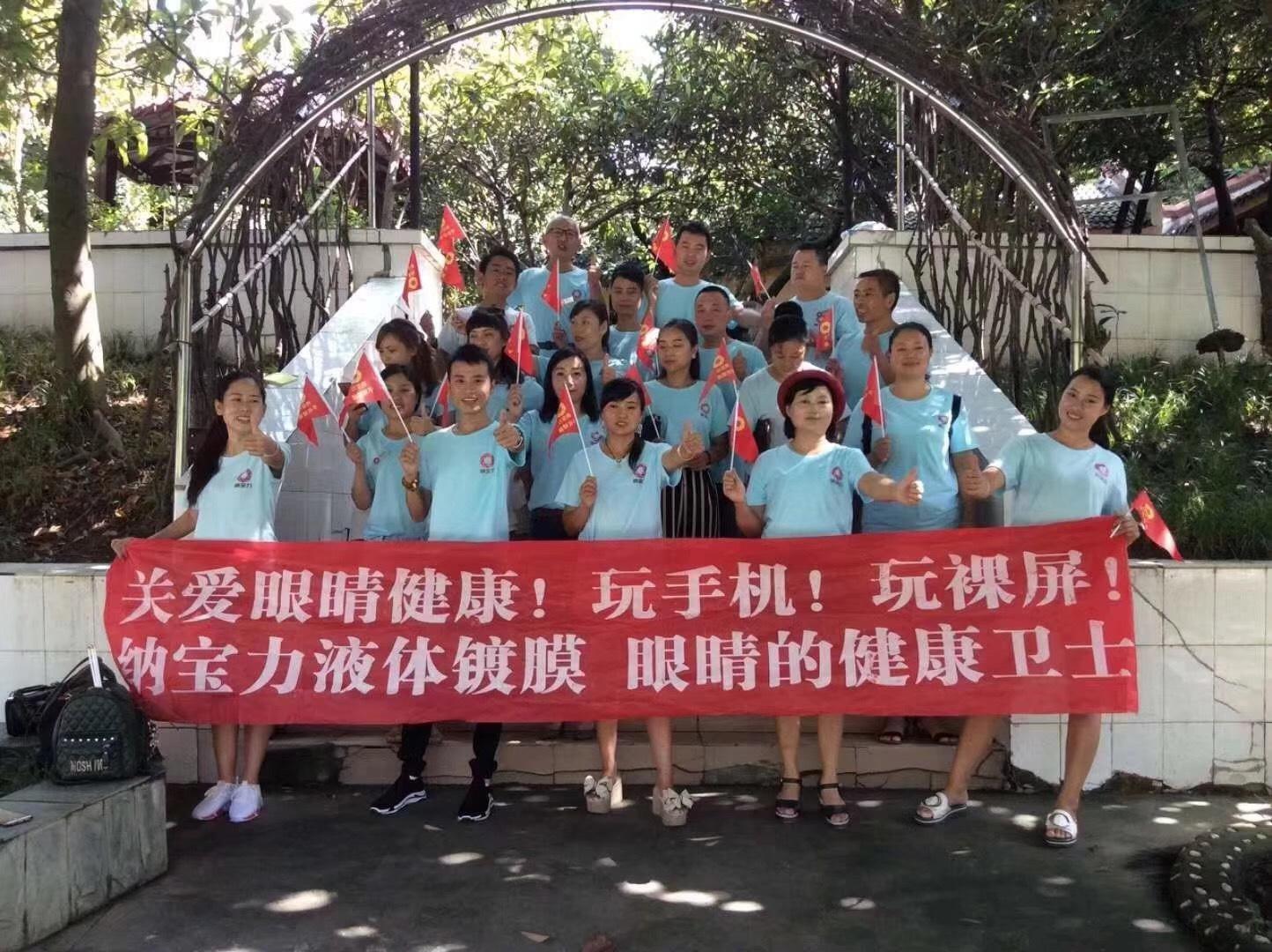 纳米镀膜摆地摊,手机镀膜创业项目推荐