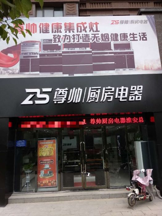 厨卫代理加盟,品牌厨卫代理怎么做