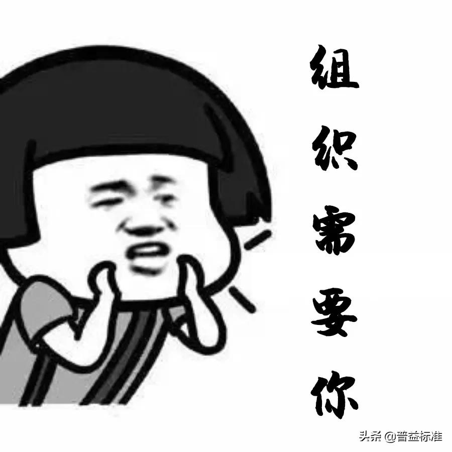 银行有优秀的员工与团队,银行员工微信群名