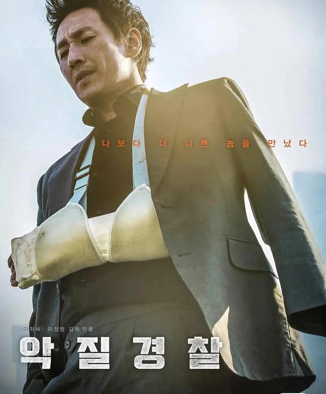 最新韩国悬疑电影9.0以上评分,必看的四部韩国剧情动作电影