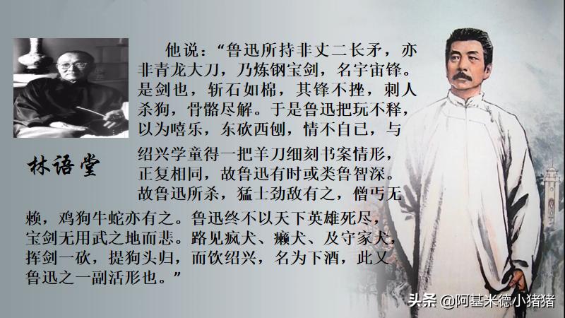 鲁迅朝花夕拾第一篇在线阅读,鲁迅朝花夕拾视频导读