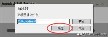 hypermesh2020安装教程,powermill2020安装教程
