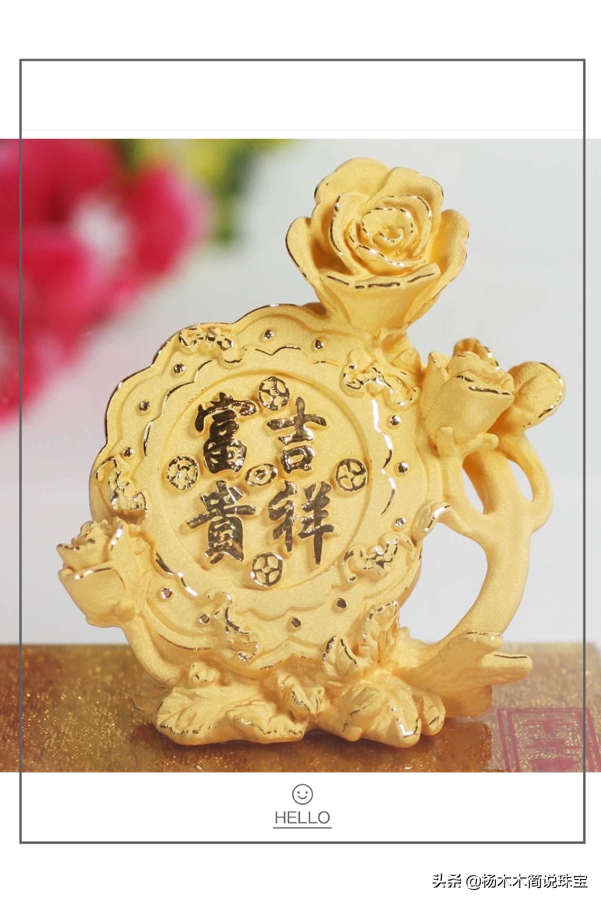 金银首饰怎么辨认含金量,金银材质怎样辨真假