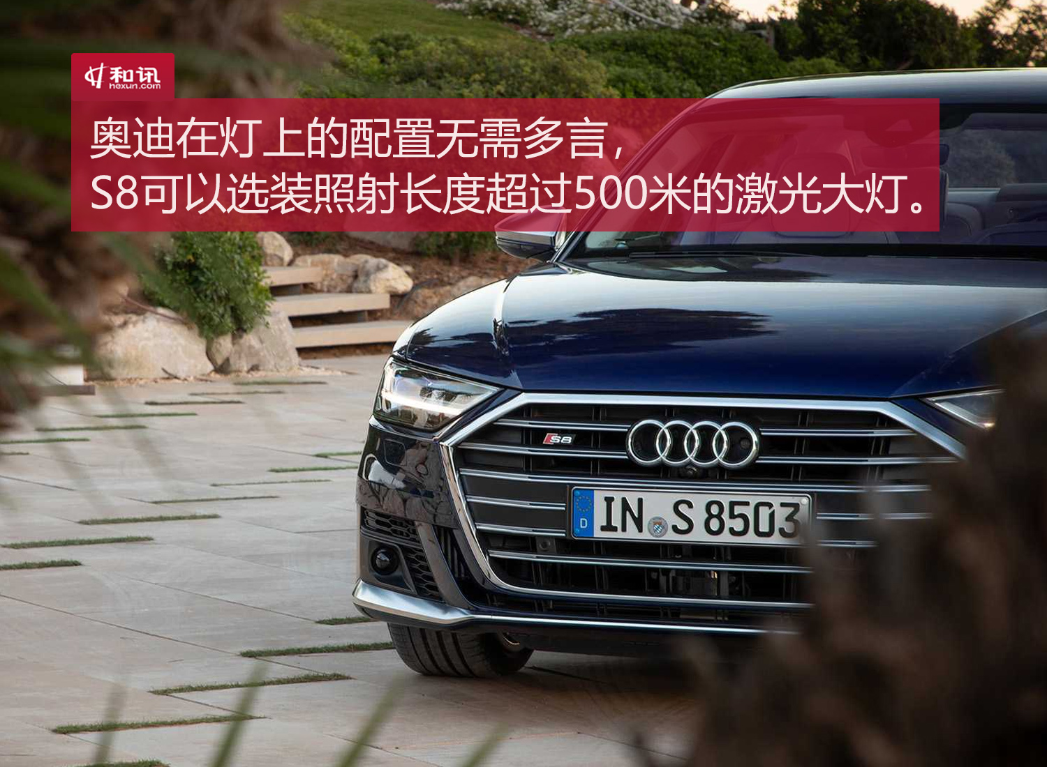 新款奥迪s8最新消息,新款奥迪s8的豪华感和运动感
