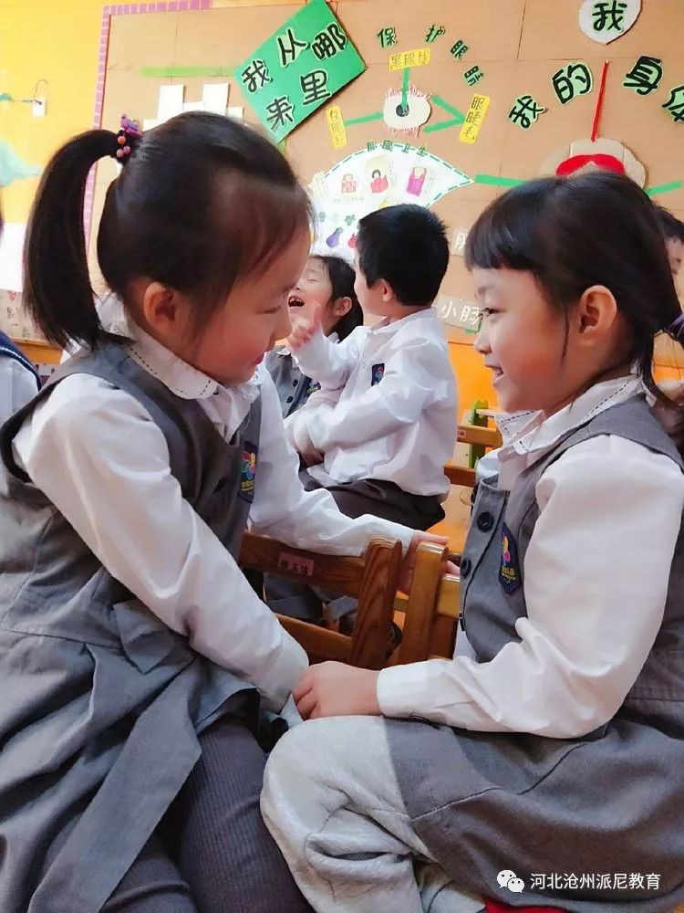 身体大揭秘动画,身体大揭秘