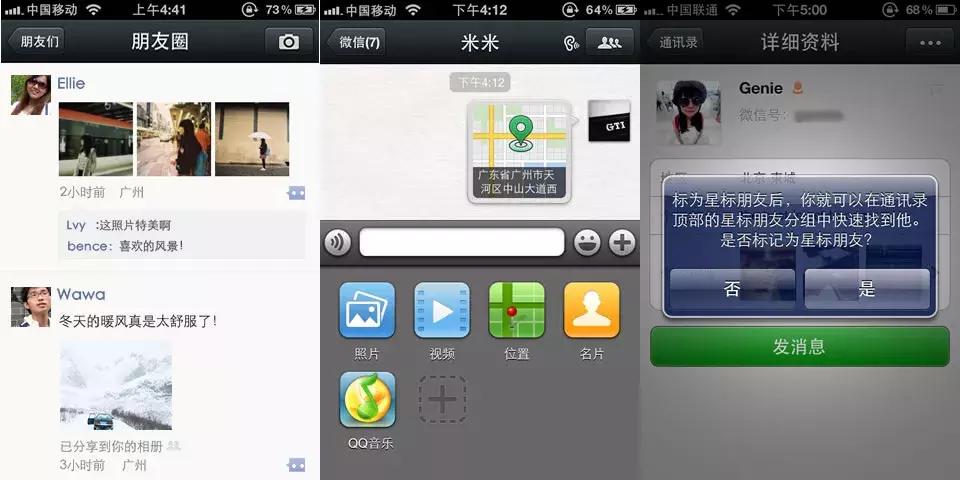 微信小程序的生日怎么改,微信小程序年龄怎么改成18周岁