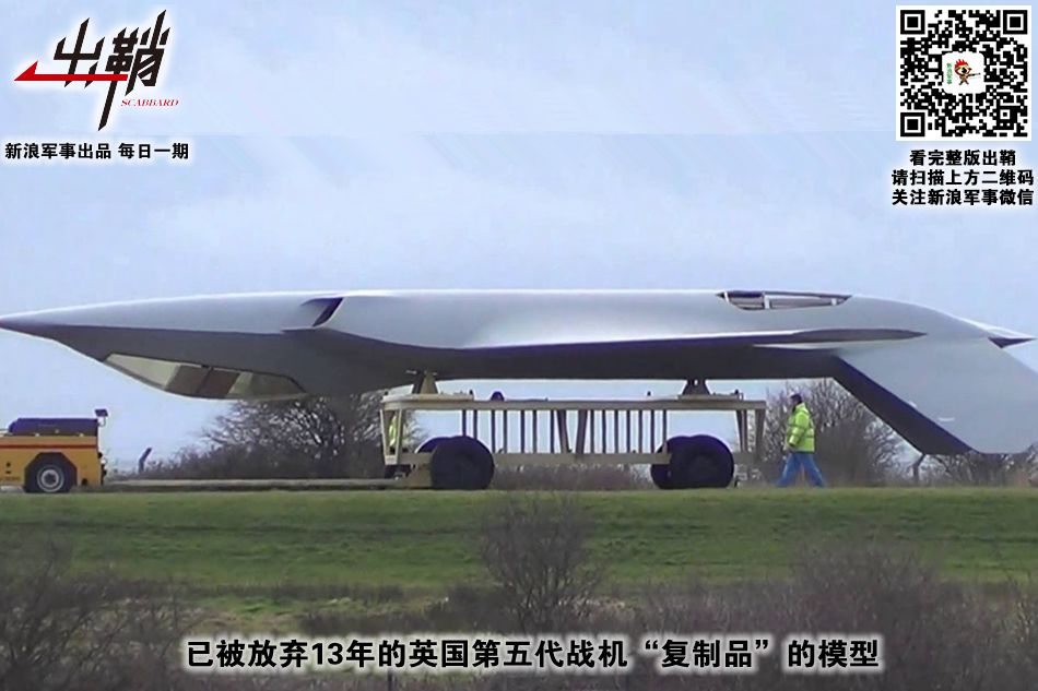英国蒸汽机车报废,英国废弃飞机