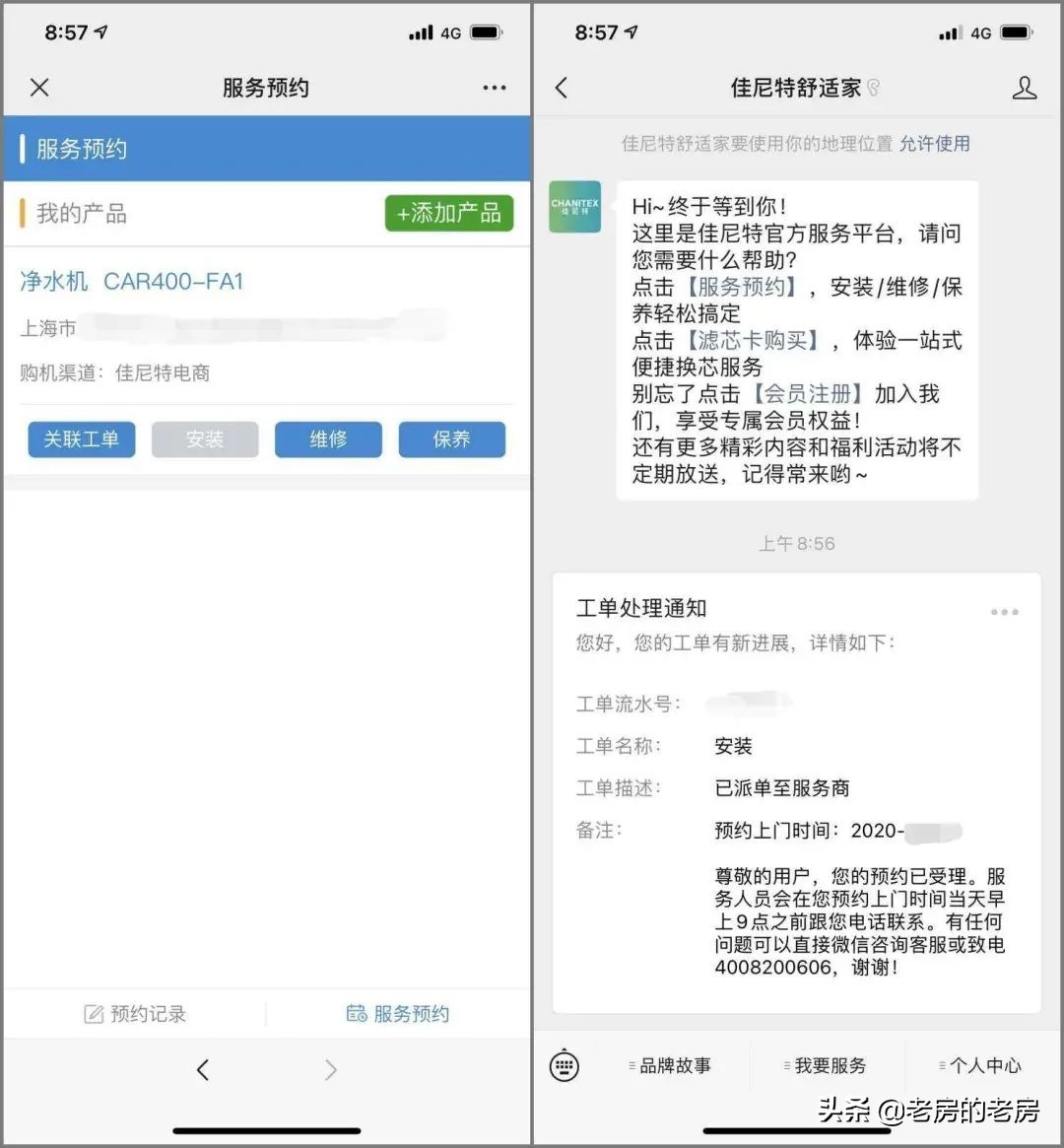 打开龙头即出热水,打开水龙头就是热水