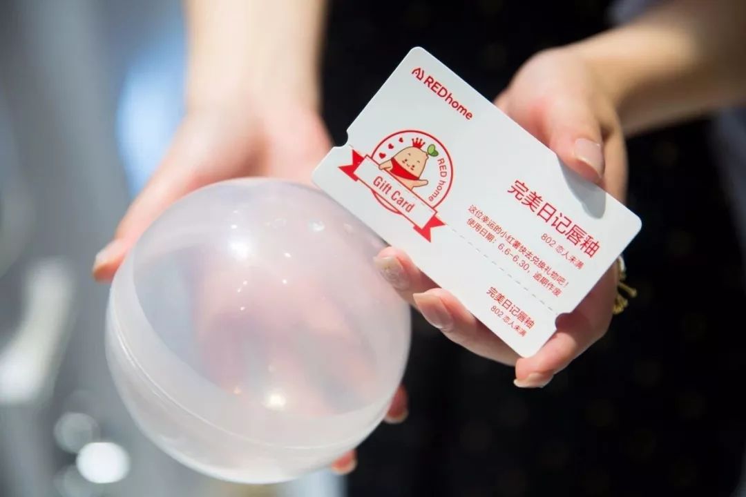 小红书关闭店铺会限流吗,小红书闭店需要多久