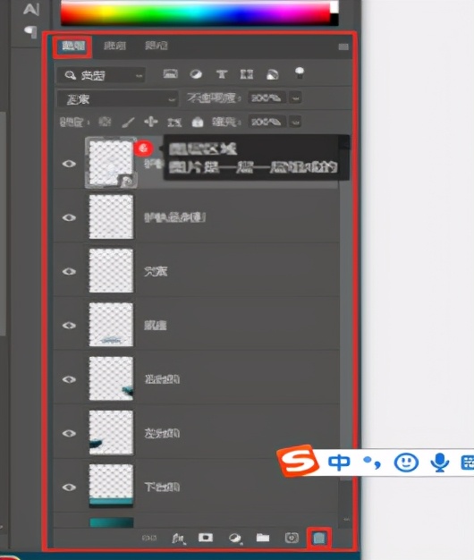 快速入门PS软件,ps软件学习与应用