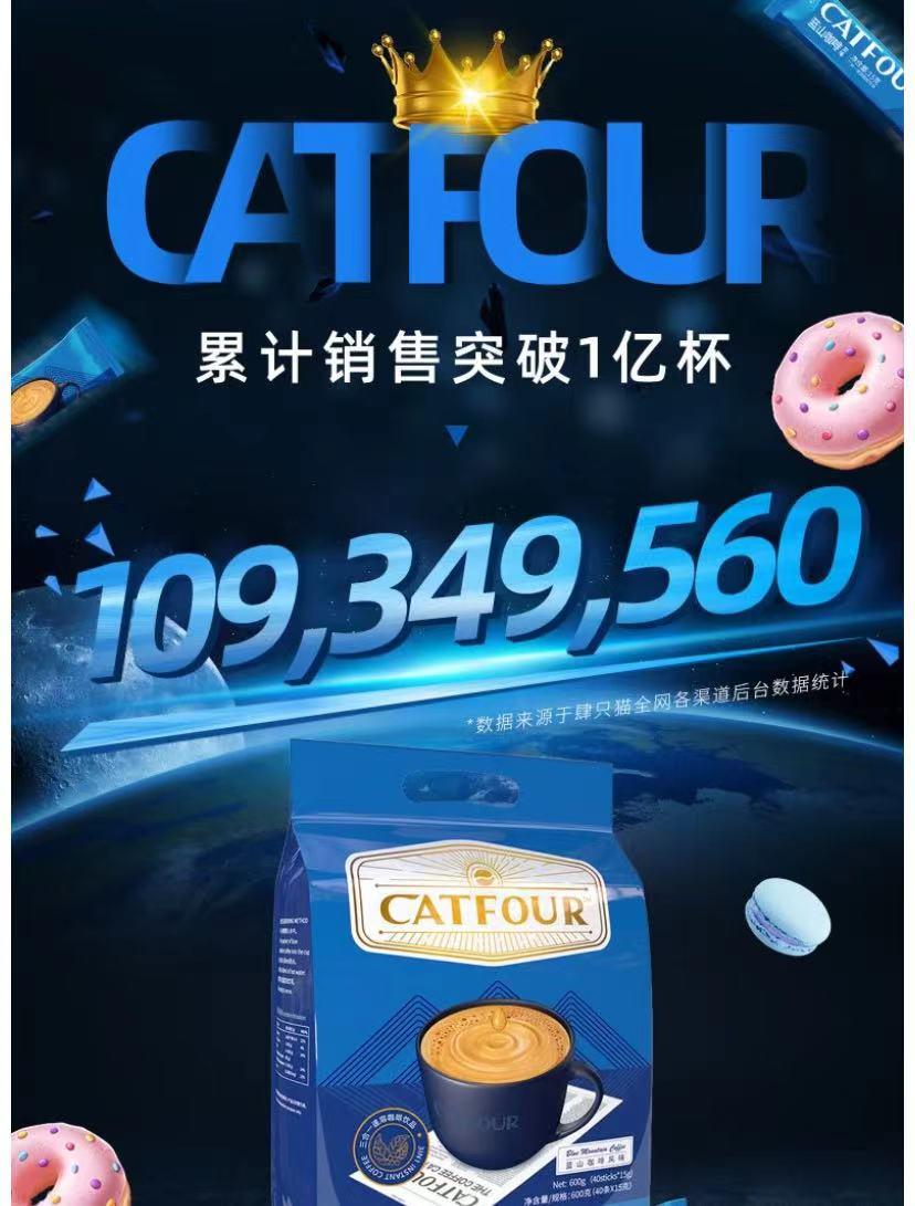 适合上班族喝的速溶咖啡推荐,打工人提神醒脑咖啡推荐