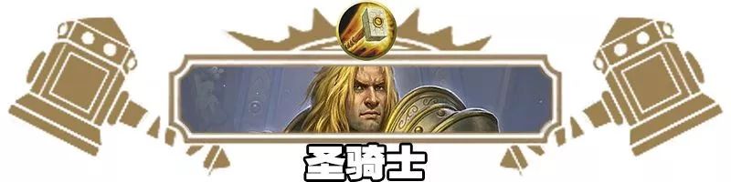 炉石传说酒馆战棋阵容排行最新,炉石传说酒馆战棋新手推荐阵容