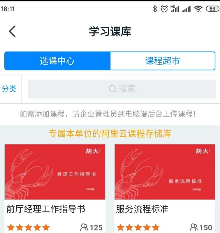 餐厅复工需要做什么,食堂餐厅复工