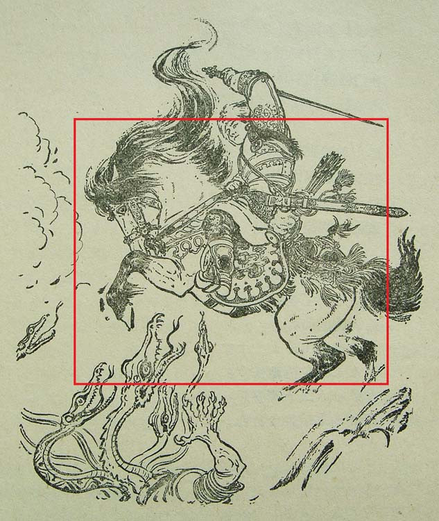 刘继卣骡马图片,刘继卣骡子图