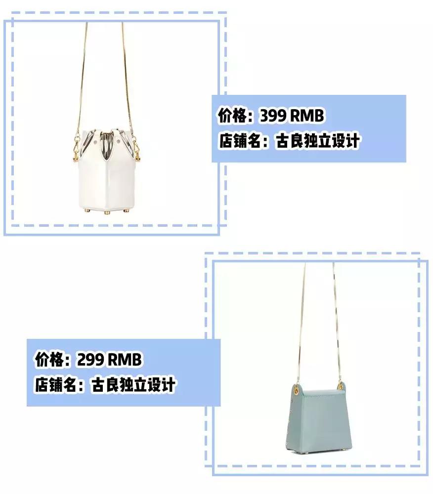 2022流行包包推荐网红款平价款,包包推荐平价学生ins风10元以下