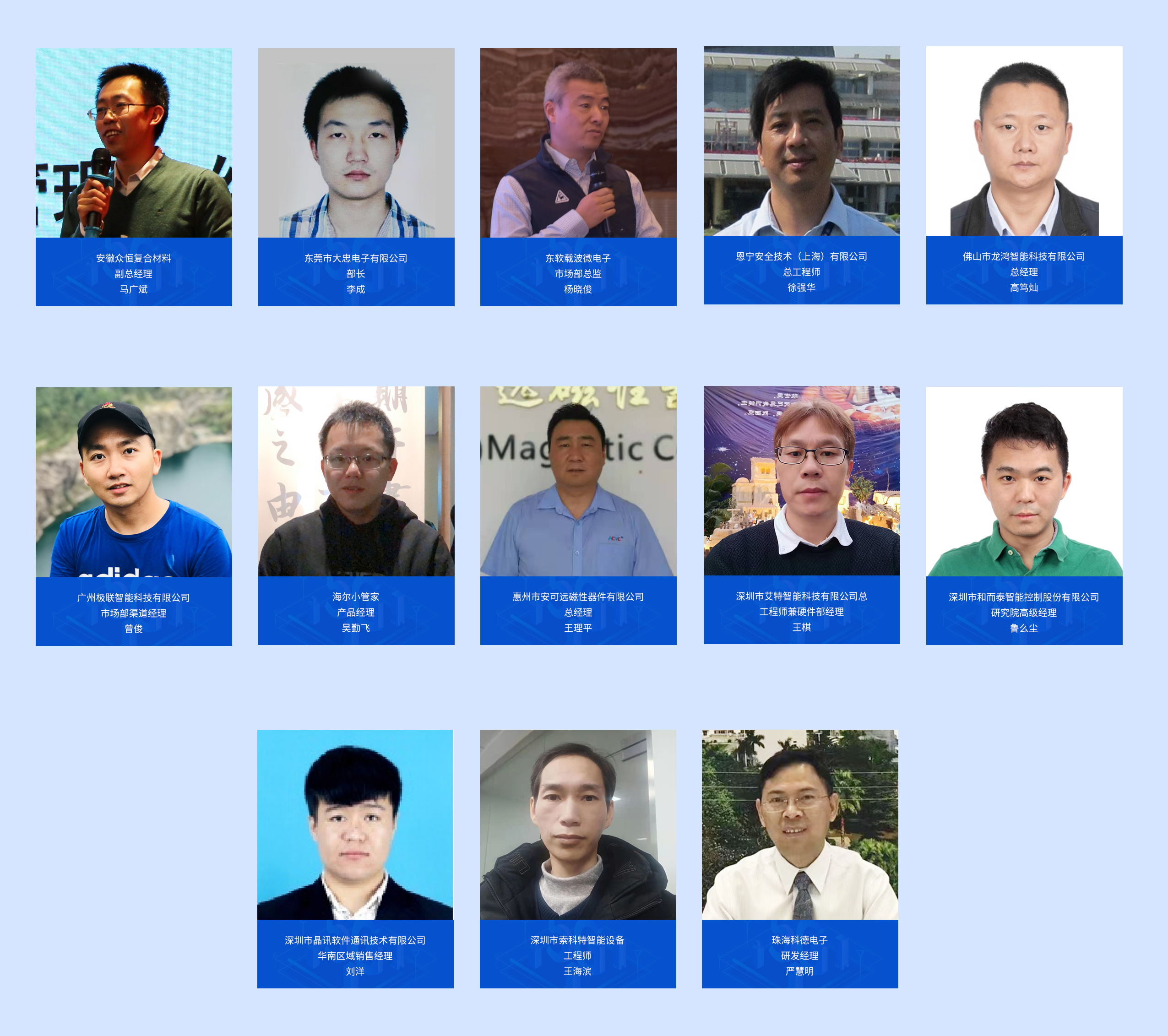 智能家居有没有必要做双平台,统一平台建设原则