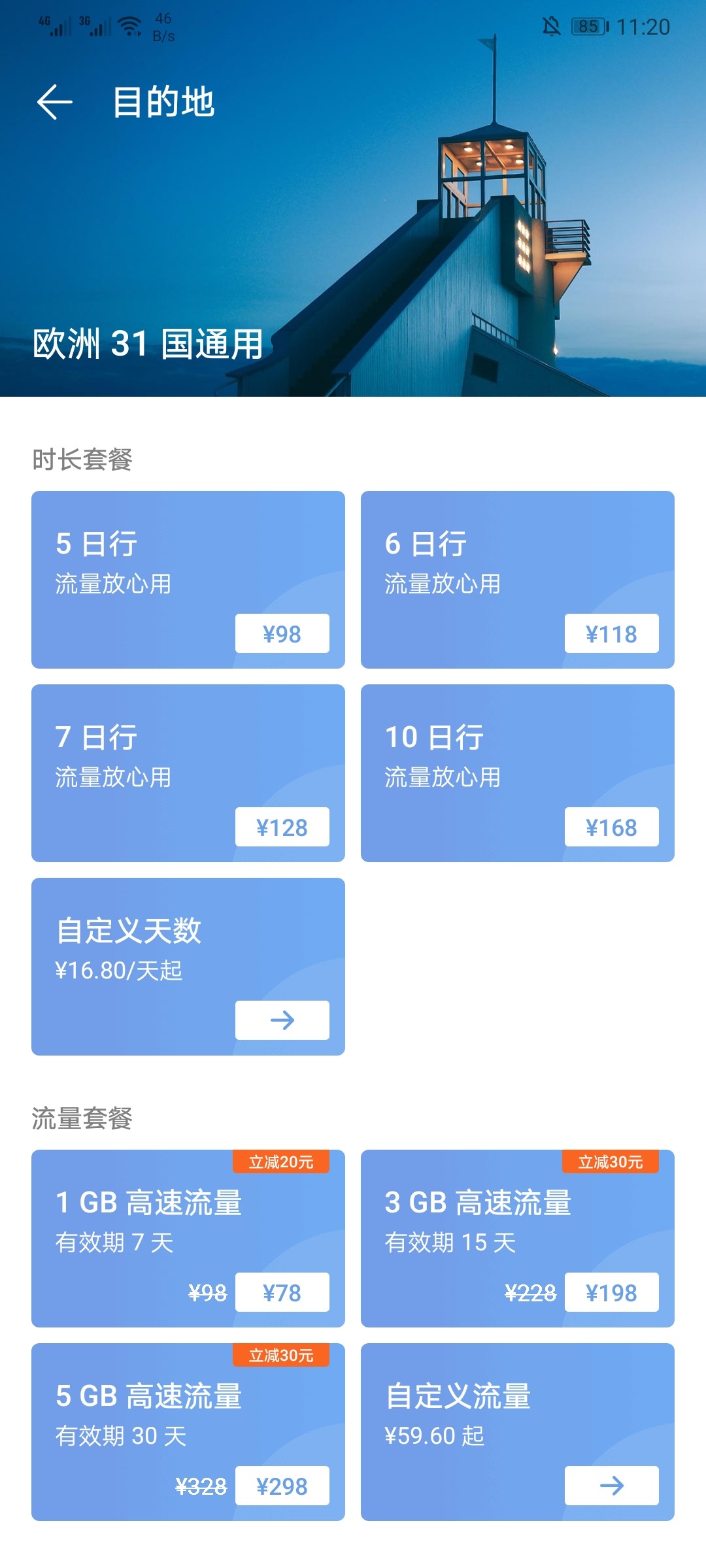 华为mate20使用一年后感受,华为mate20使用体验怎么样