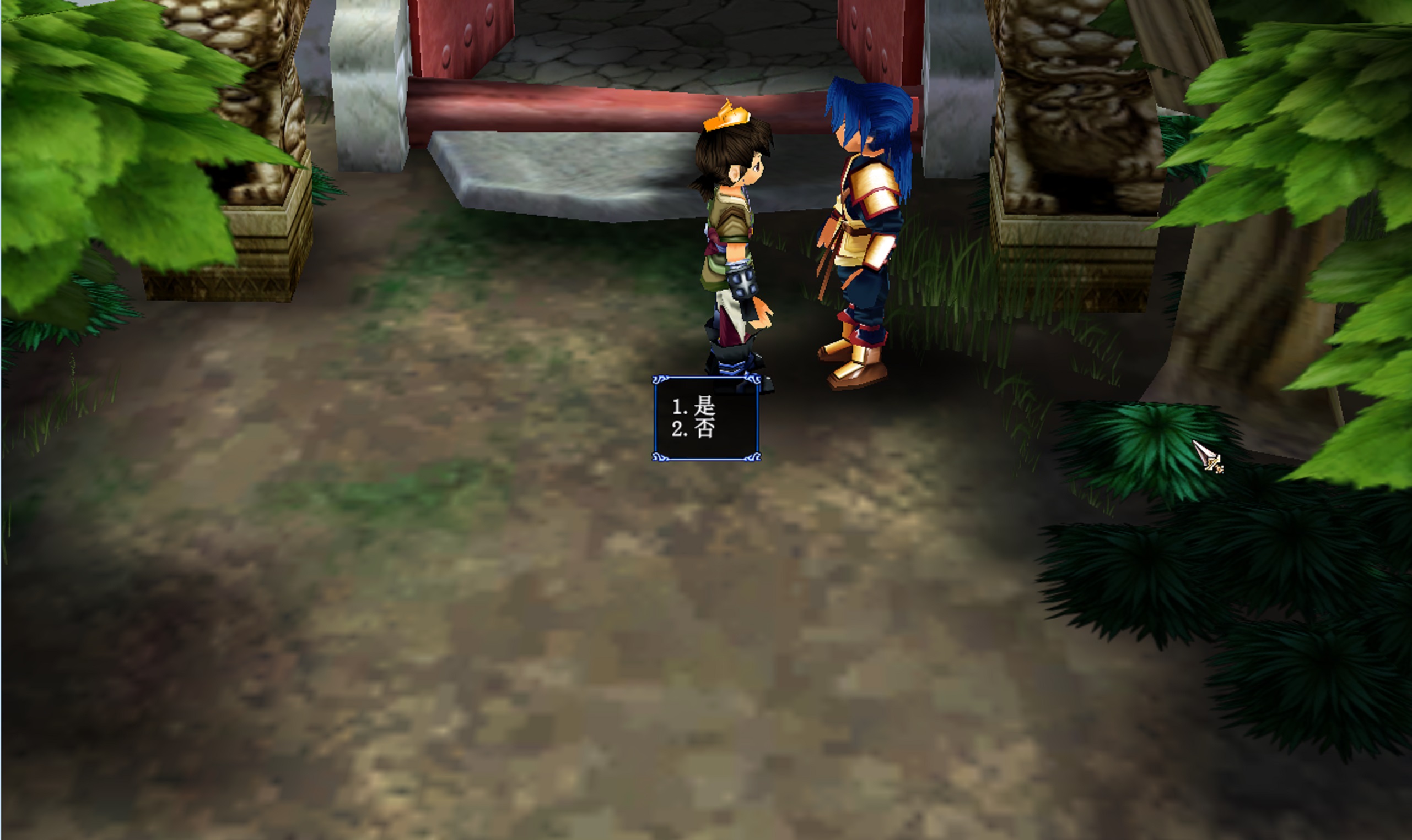 仙剑奇侠传3景天赢了邪剑仙,仙剑奇侠传3景天打徐长卿