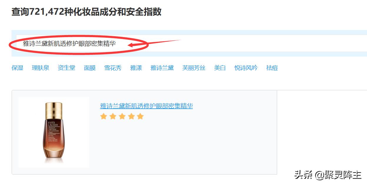 小棕瓶和小黑瓶眼部精华测评,小棕瓶和小黑瓶哪个性价比高