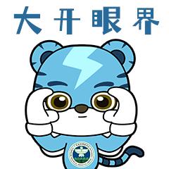 网购商品检测呈阳性,网购快递检出阳性