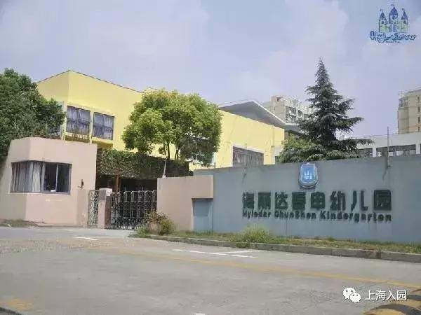 上海示范园一级园二级园数量,上海闵行公办一级园