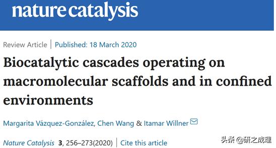 催化周报：10篇子刊，14篇Angew,你想要的前沿都在这里