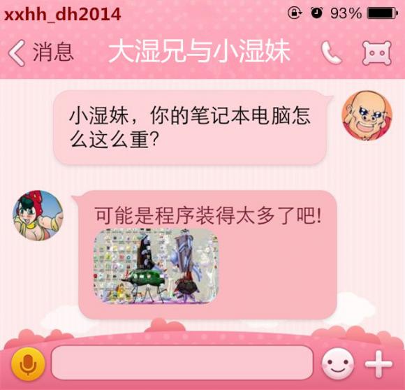 大爷：就喜欢你这样装纯又风流的姑娘