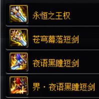 dnf职业鬼泣还值得玩吗,dnf鬼泣下版本幻神