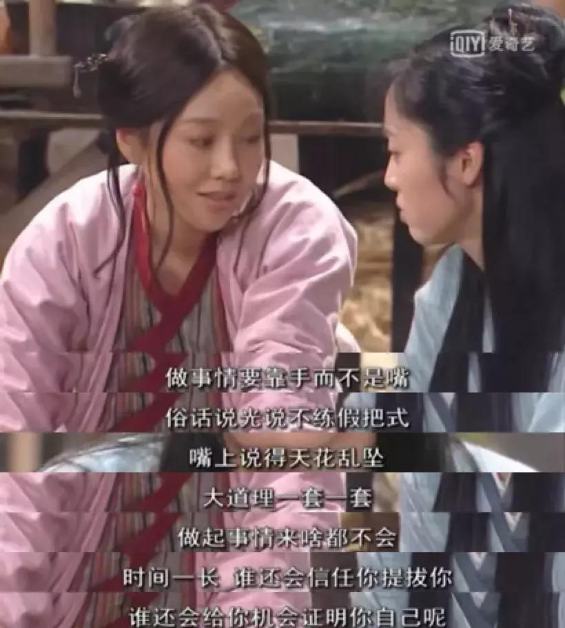 重刷80集《武林外传》，我整理出80个受用一生的职场道理