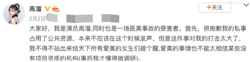 千万网红整容,女子整容失败变巫婆鼻