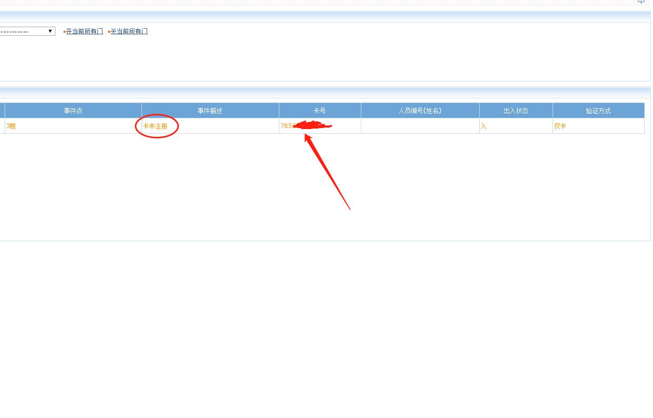 苹果8plusnfc门禁卡教程,苹果手机nfc门禁卡制作教程