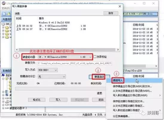 dellr230服务器怎么使用,dell服务器r230设置raid