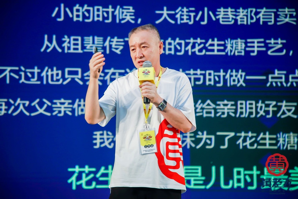 国潮单品卖2亿,黄老五爆款礼盒