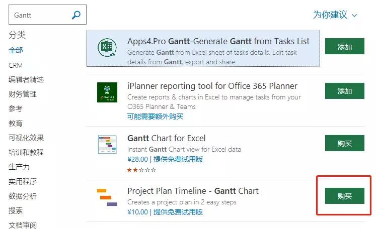 excel必装第三方插件,excel插件安装