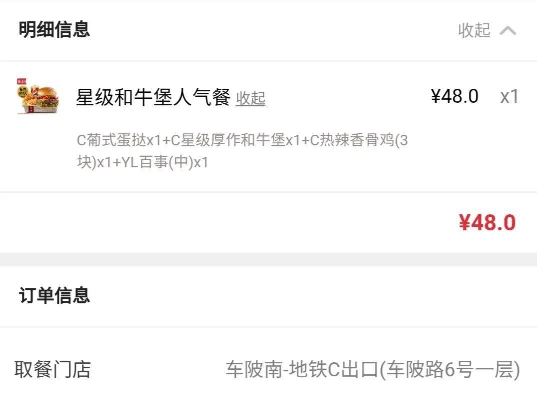 肯德基双层嫩牛堡和巨无霸,肯德基双层嫩牛堡和厚牛堡哪个好