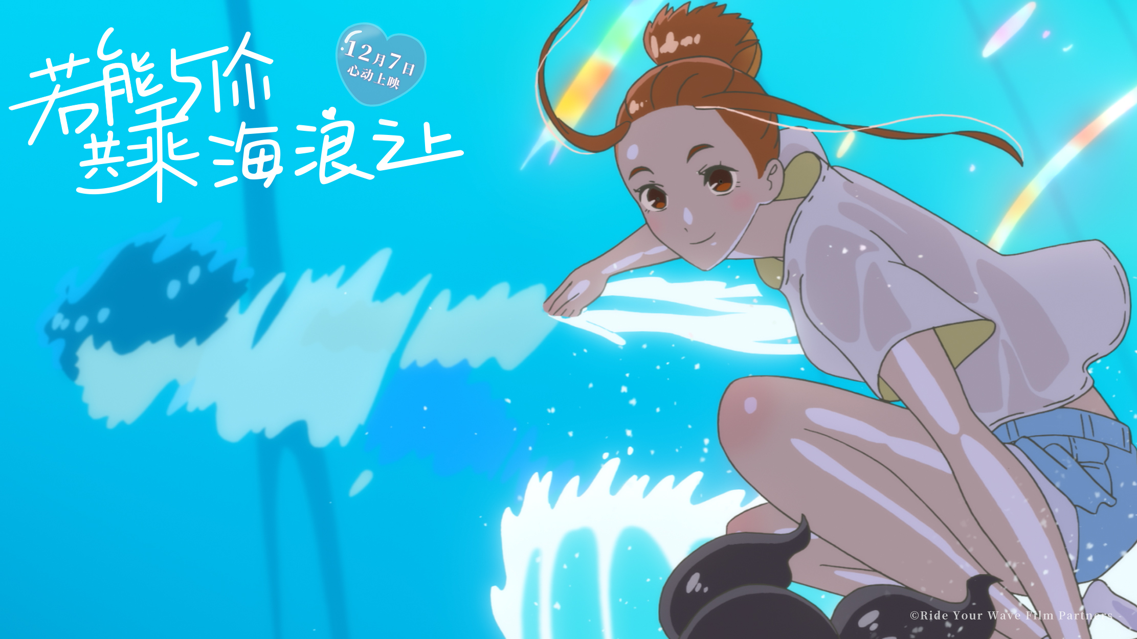 汤浅政明合集,汤浅政明新作