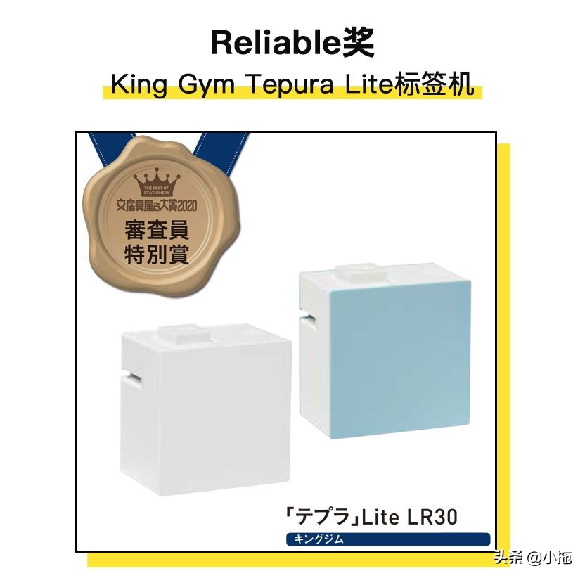 2020日本文具大赏，41款匠心文具，一个都不能少（下篇）
