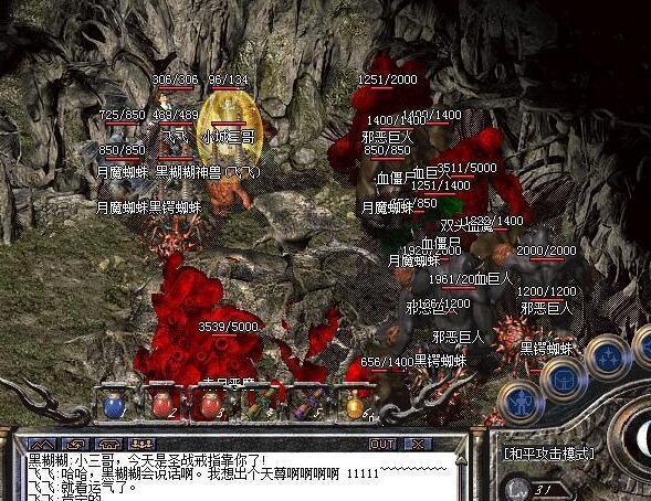 热血传奇新区死劫任务,热血传奇比奇矿区走法