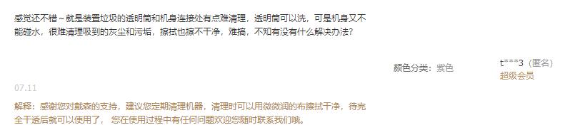 戴森小仙紫是什么型号,戴森小仙紫值不值得买