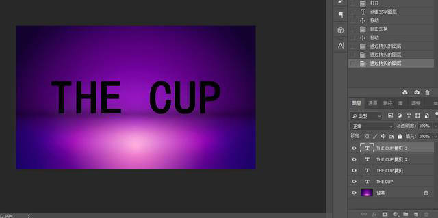 ps透明水晶字制作教程,ps怎么制作玻璃质感的字体